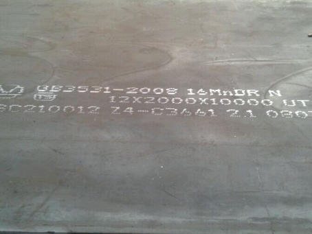 金阳压力容器板